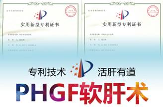 ҌPHGFܛg(sh)Rɹ(bo)(hu)