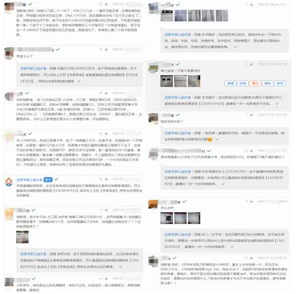 ԭ�Ϻ��β�̩���~�\�����x���Ҹ��ί��^���е�ע�����(xi��ng)��