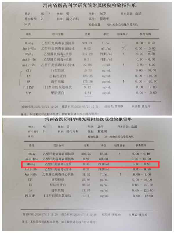 [�f��Ӣ���ΰ�������]�ɂ�(g��)�¾C���ί���,�Ҹδ����(y��ng)���ߵ����(xi��ng)�D(zhu��n)�!