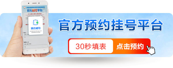 ����ʡ�t(y��)ˎ�ƌW(xu��)�о�Ժ�����t(y��)Ժ��̖