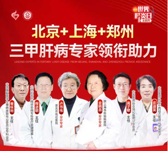 臨床治愈領(lǐng)跑項(xiàng)目